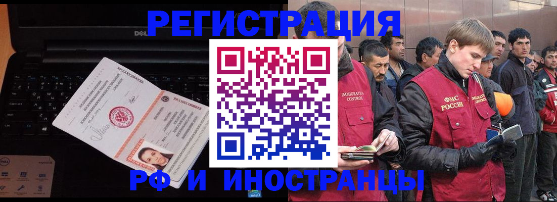 прописка поиск в Охе