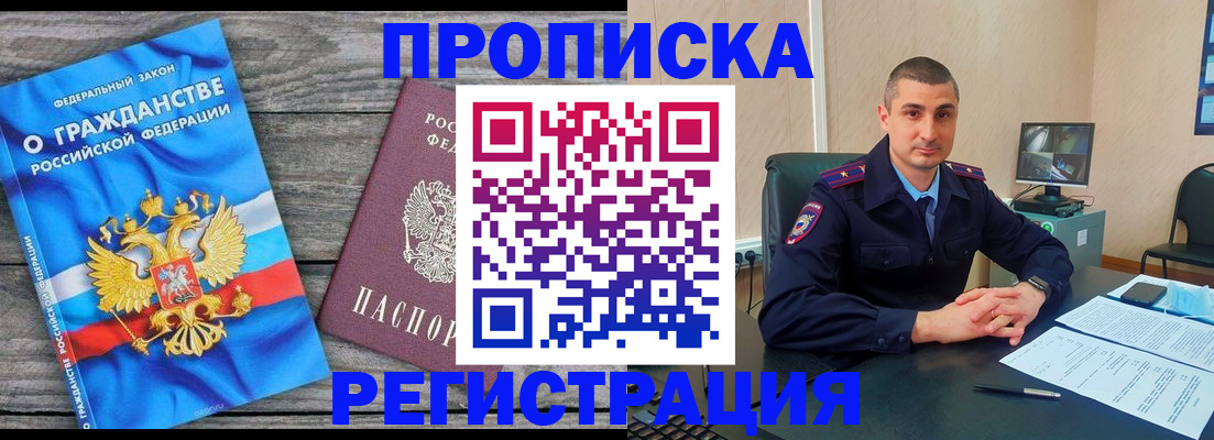 регистрация для школы в Охе