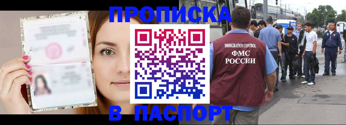 регистрация для дет. сада в Охе