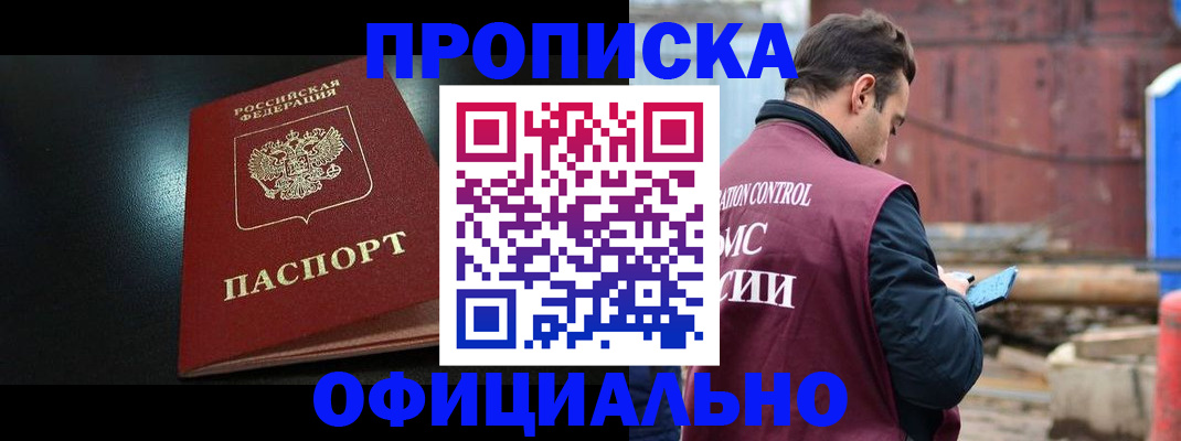 миграционный учет в Охе
